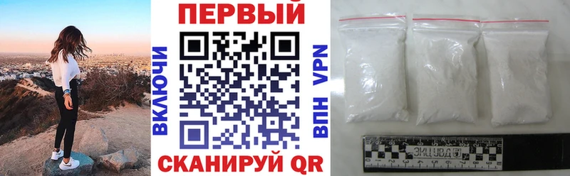 Amphetamine VHQ  Купить закладки  Кодинск 