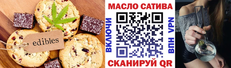 Купить закладки  Кодинск  Печенье с ТГК конопля 