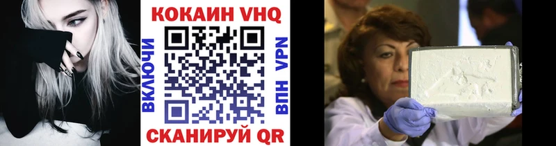 КОКАИН 97%  Купить  Кодинск 