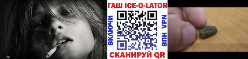 Купить закладки  Кодинск  ГАШИШ VHQ 