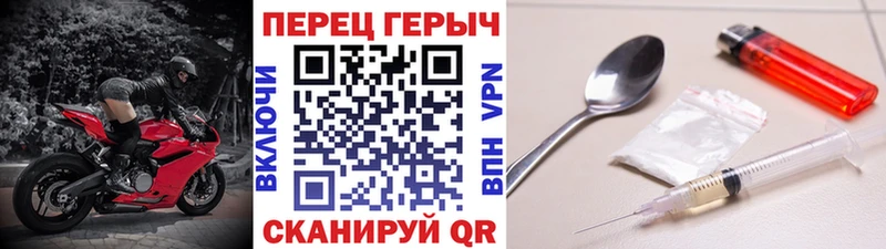 ГЕРОИН герыч  Купить закладки  Кодинск 