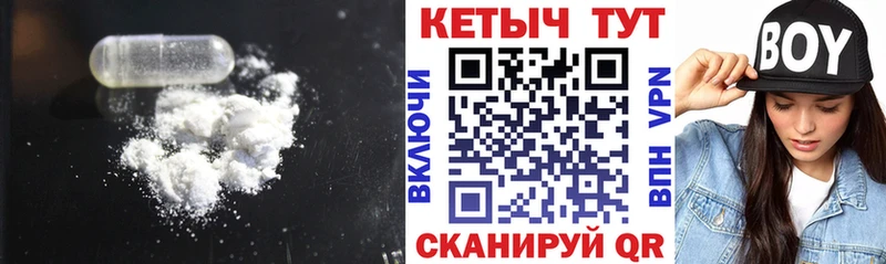 Купить где  Кодинск  КЕТАМИН ketamine 