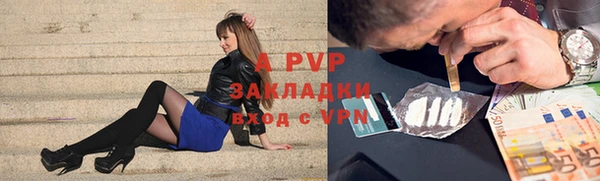 ешки Армянск