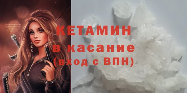 молекула духа Аркадак