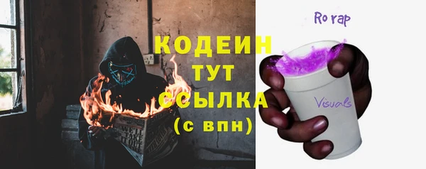 ешки Армянск