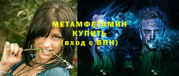ешки Армянск