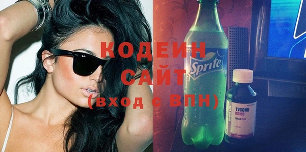 молекула духа Аркадак