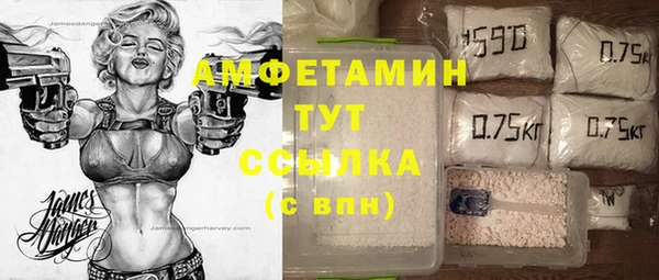 ешки Армянск