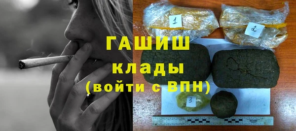 трава Алзамай