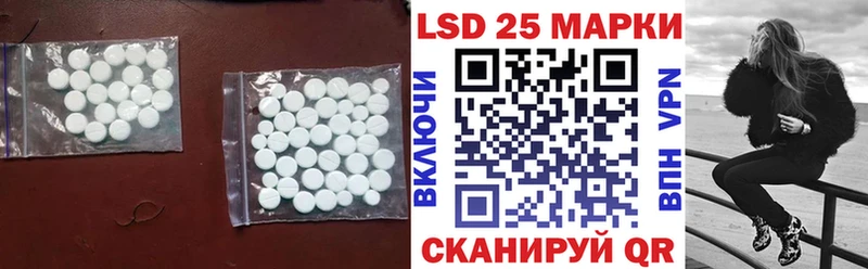 Лсд 25 экстази ecstasy  Купить где  Кодинск 