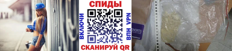 Купить где  Кодинск  Метамфетамин Methamphetamine 