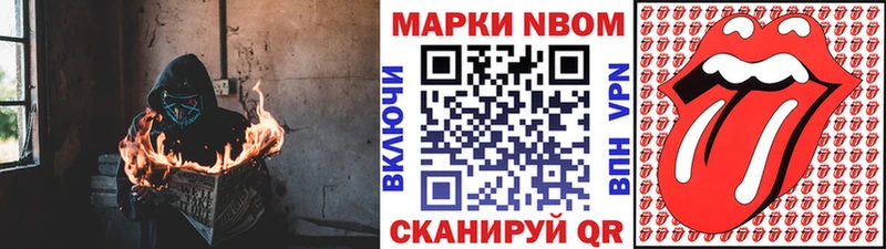 Наркотические марки 1,5мг  Купить закладки  Кодинск 