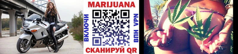 Купить где  Кодинск  Бошки Шишки VHQ 